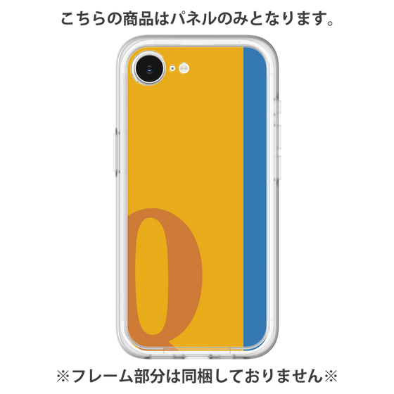 プレミアムパネル［ オリジナル - initial color line - Q orange ］