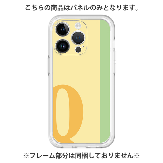 プレミアムパネル［ オリジナル - initial color line - Q yellow ］