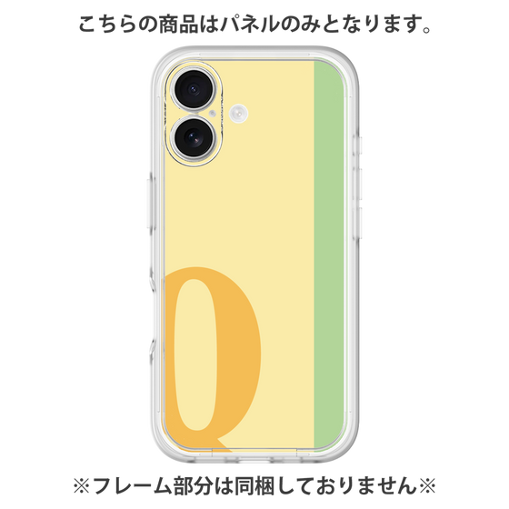 プレミアムパネル［ オリジナル - initial color line - Q yellow ］