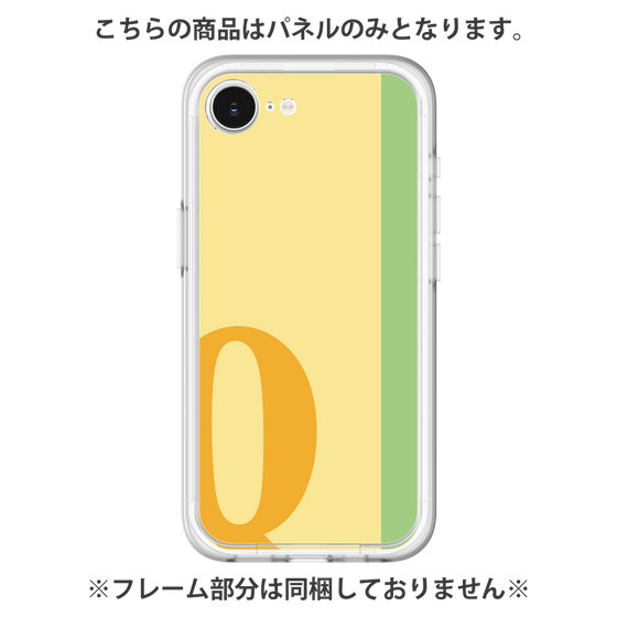 プレミアムパネル［ オリジナル - initial color line - Q yellow ］