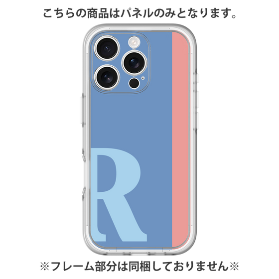 プレミアムパネル［ オリジナル - initial color line - R blue ］
