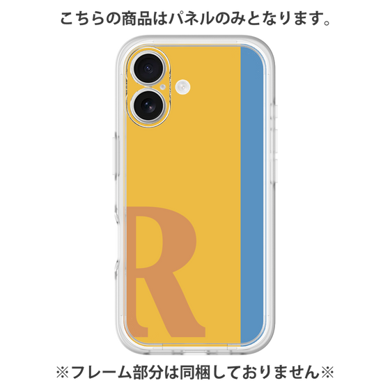 プレミアムパネル［ オリジナル - initial color line - R orange ］