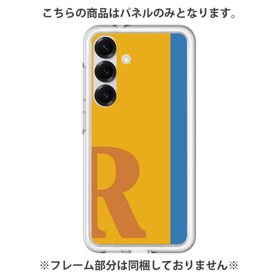 プレミアムパネル［ オリジナル - initial color line - R orange ］
