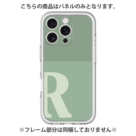 プレミアムパネル［ オリジナル - initial two tone - R green ］