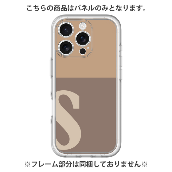 プレミアムパネル［ オリジナル - initial two tone - S brown ］