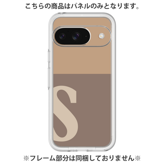 プレミアムパネル［ オリジナル - initial two tone - S brown ］