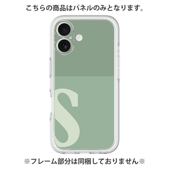 プレミアムパネル［ オリジナル - initial two tone - S green ］