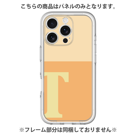 プレミアムパネル［ オリジナル - initial two tone - T orange ］