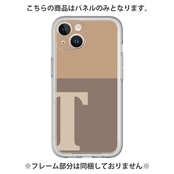プレミアムパネル［ オリジナル - initial two tone - T brown ］