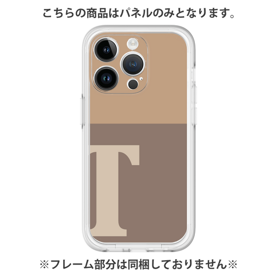プレミアムパネル［ オリジナル - initial two tone - T brown ］
