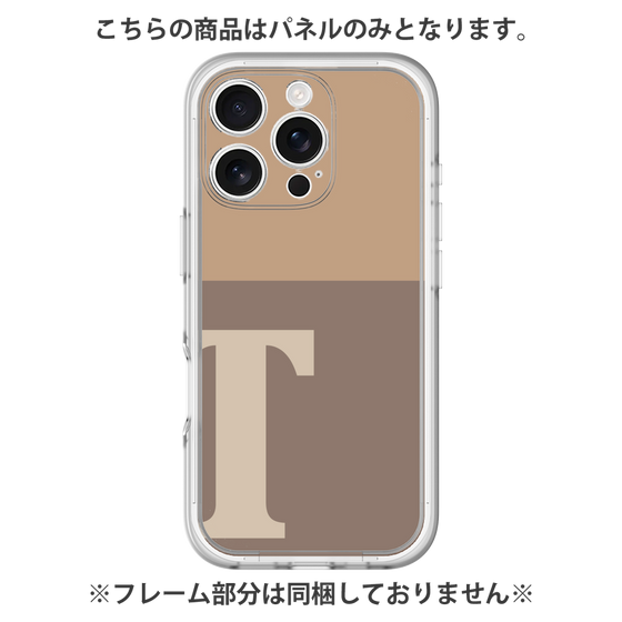 プレミアムパネル［ オリジナル - initial two tone - T brown ］