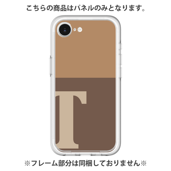 プレミアムパネル［ オリジナル - initial two tone - T brown ］