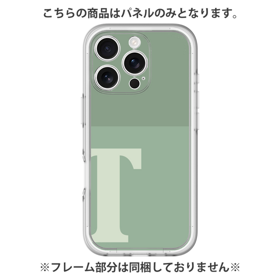 プレミアムパネル［ オリジナル - initial two tone - T green ］