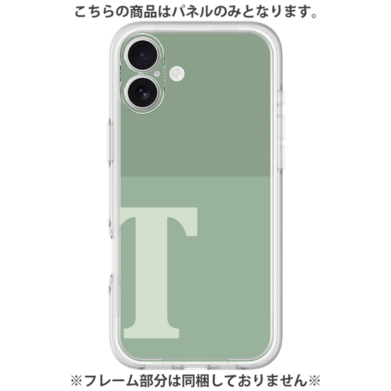 プレミアムパネル［ オリジナル - initial two tone - T green ］