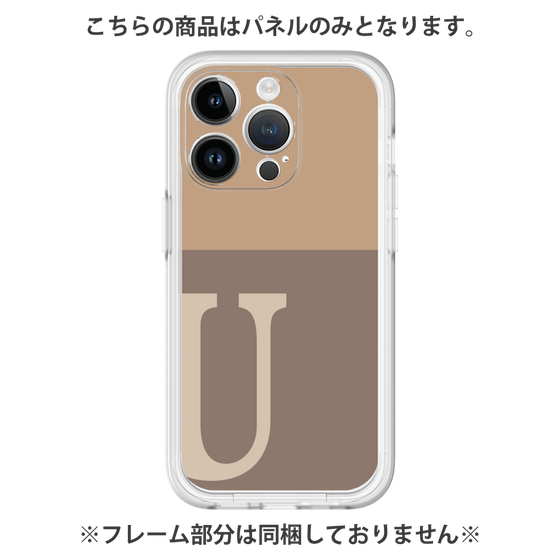プレミアムパネル［ オリジナル - initial two tone - U brown ］