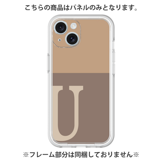 プレミアムパネル［ オリジナル - initial two tone - U brown ］