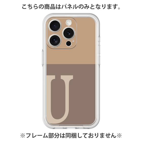 プレミアムパネル［ オリジナル - initial two tone - U brown ］
