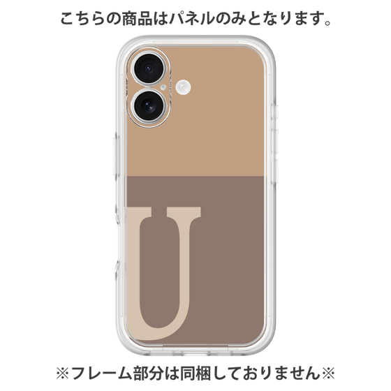 プレミアムパネル［ オリジナル - initial two tone - U brown ］