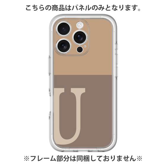 プレミアムパネル［ オリジナル - initial two tone - U brown ］