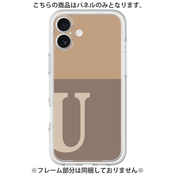 プレミアムパネル［ オリジナル - initial two tone - U brown ］