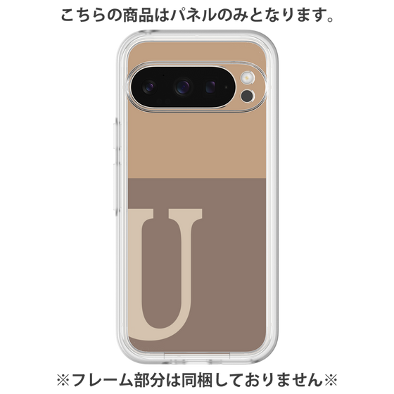 プレミアムパネル［ オリジナル - initial two tone - U brown ］