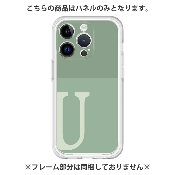 プレミアムパネル［ オリジナル - initial two tone - U green ］