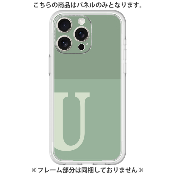 プレミアムパネル［ オリジナル - initial two tone - U green ］