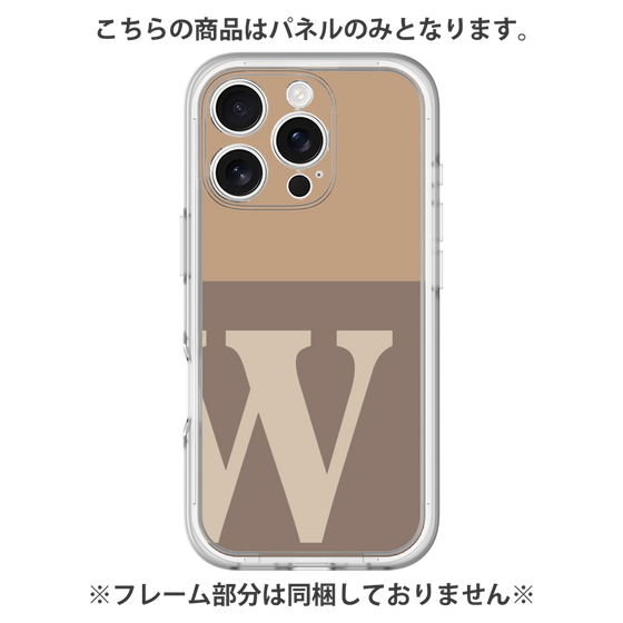プレミアムパネル［ オリジナル - initial two tone - W brown ］