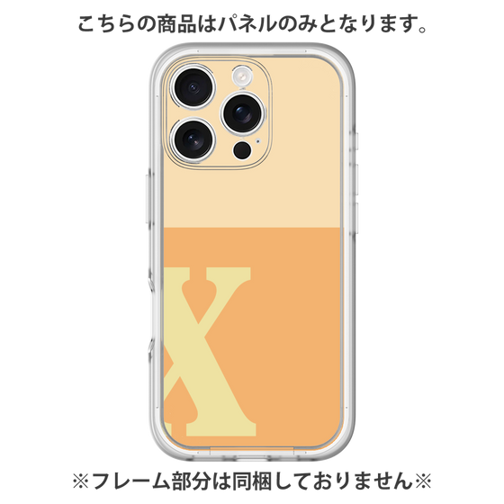 プレミアムパネル［ オリジナル - initial two tone - X orange ］