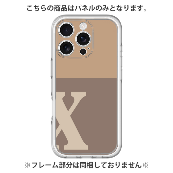 プレミアムパネル［ オリジナル - initial two tone - X brown ］