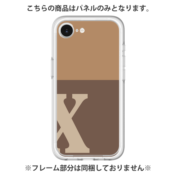 プレミアムパネル［ オリジナル - initial two tone - X brown ］