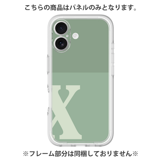 プレミアムパネル［ オリジナル - initial two tone - X green ］