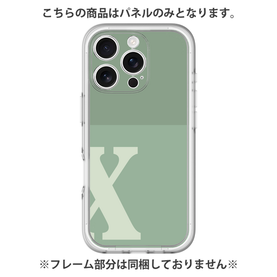プレミアムパネル［ オリジナル - initial two tone - X green ］