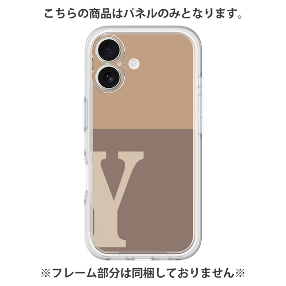 プレミアムパネル［ オリジナル - initial two tone - Y brown ］