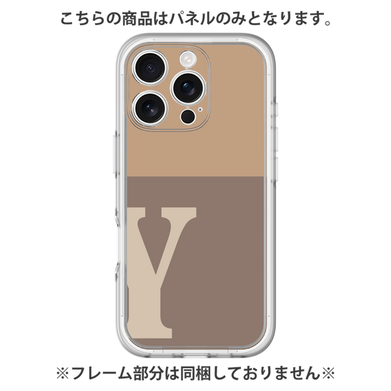 プレミアムパネル［ オリジナル - initial two tone - Y brown ］