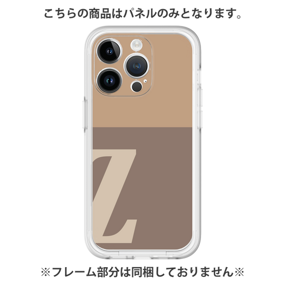 プレミアムパネル［ オリジナル - initial two tone - Z brown ］