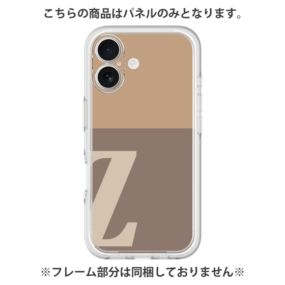 プレミアムパネル［ オリジナル - initial two tone - Z brown ］