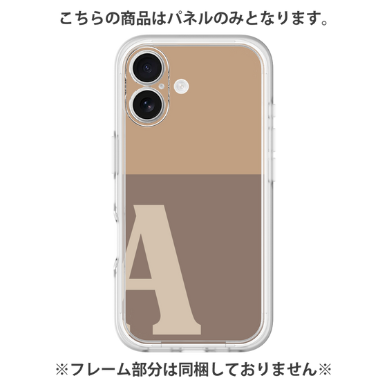プレミアムパネル［ オリジナル - initial two tone - A brown ］