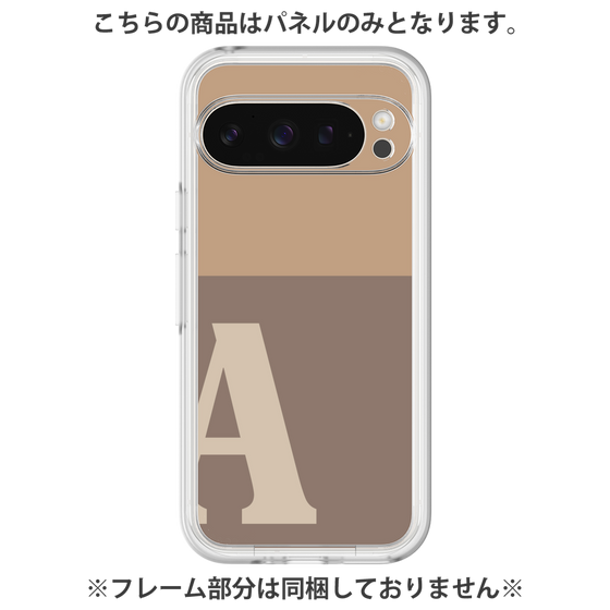 プレミアムパネル［ オリジナル - initial two tone - A brown ］