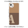 プレミアムパネル［ オリジナル - initial two tone - A brown ］