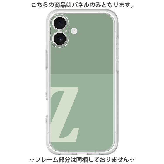 プレミアムパネル［ オリジナル - initial two tone - Z green ］
