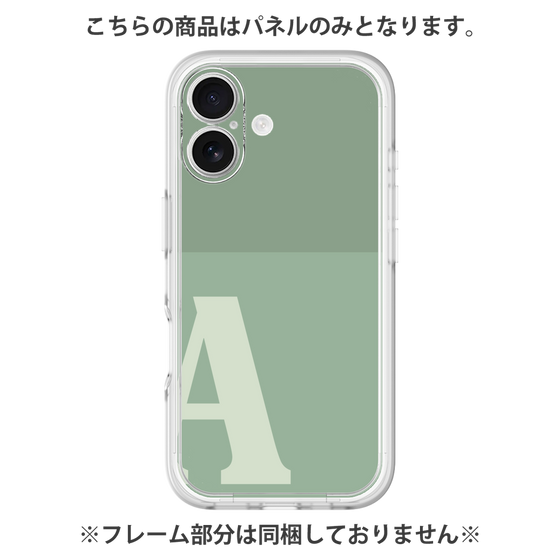 プレミアムパネル［ オリジナル - initial two tone - A green ］