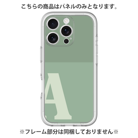 プレミアムパネル［ オリジナル - initial two tone - A green ］