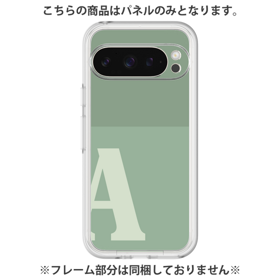 プレミアムパネル［ オリジナル - initial two tone - A green ］