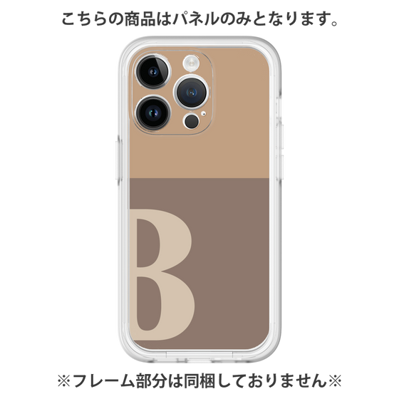 プレミアムパネル［ オリジナル - initial two tone - B brown ］