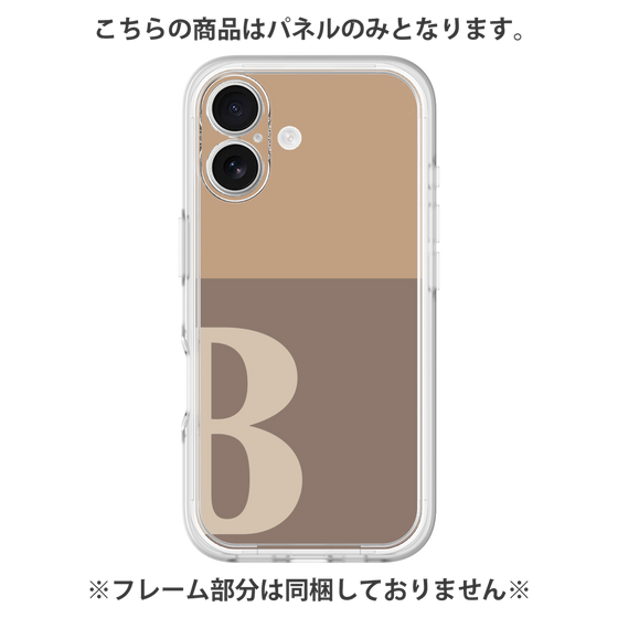 プレミアムパネル［ オリジナル - initial two tone - B brown ］