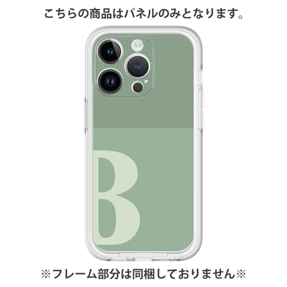 プレミアムパネル［ オリジナル - initial two tone - B green ］