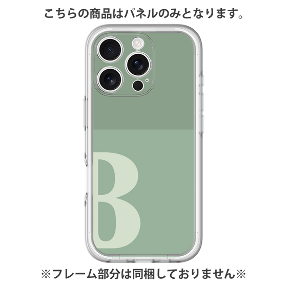 プレミアムパネル［ オリジナル - initial two tone - B green ］