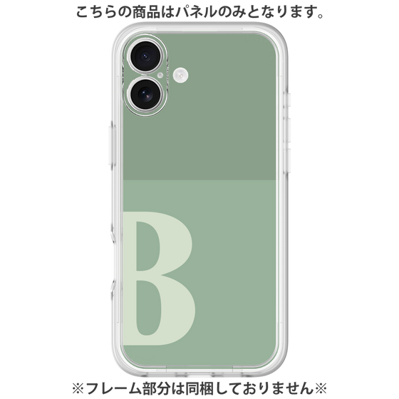 プレミアムパネル［ オリジナル - initial two tone - B green ］
