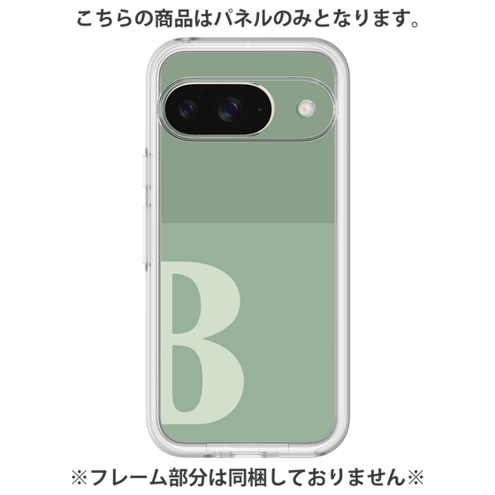 プレミアムパネル［ オリジナル - initial two tone - B green ］